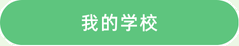 mypage
