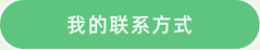 mypage